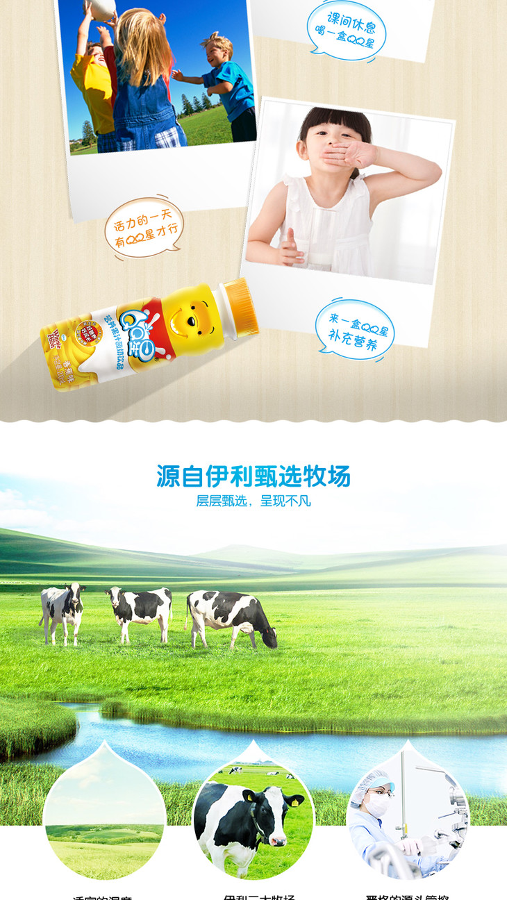 太谷酸奶团购网站官网_太谷酸奶团购网站官网电话