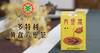 中茶六堡茶 木纹黄盒 商品缩略图0