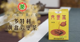 中茶六堡茶 木纹黄盒