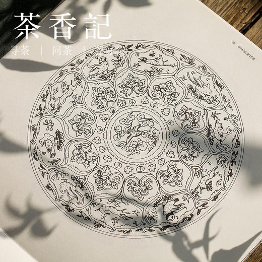 茶香记  《器用流光/点染紫禁城》 故宫版的“秘密花园” 商品图2