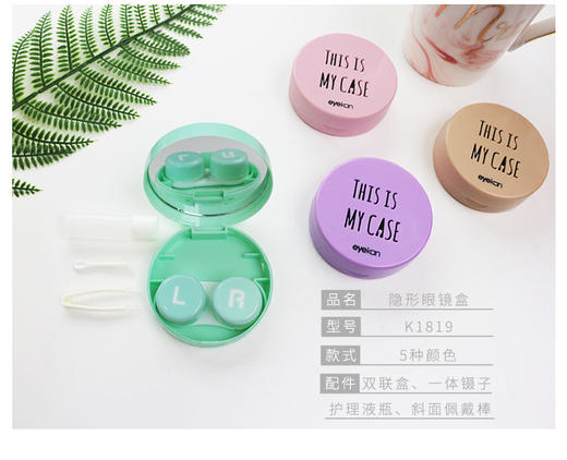 凯达1819 商品图3