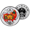 【生肖猪】2019年猪年生肖圆形彩色30克银币·中国人民银行发行 商品缩略图0