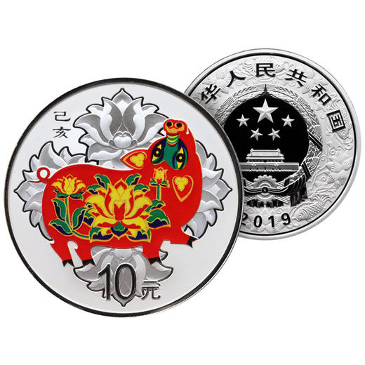 【生肖猪】2019年猪年生肖圆形彩色30克银币·中国人民银行发行 商品图0