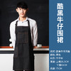 潮厨围裙/多款式/厨房兄弟们打造潮厨团队，彰显团队活力！ 商品缩略图3
