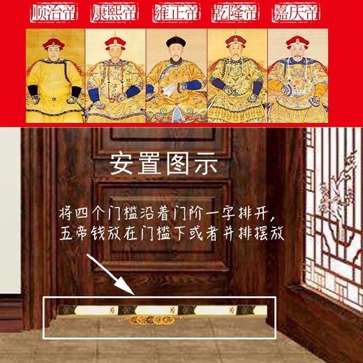 禾豐堂装修设计新家布局房屋摆件门槛五色石 商品图2