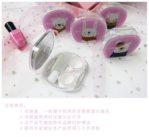 凯达1816隐形眼镜盒 商品图1