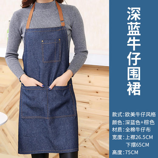 潮厨围裙/多款式/厨房兄弟们打造潮厨团队，彰显团队活力！ 商品图5