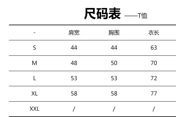 瑕疵现货纽约大宝vans男士夏季休闲字母logo百搭圆领短袖t恤
