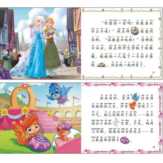 拼音认读故事男孩版全套6册疯狂动物城 3-9岁儿童注音版故事绘本 商品图7