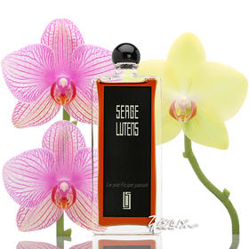 芦丹氏 前世今生香水SERGE LUTENS le participe passe  小样/正装