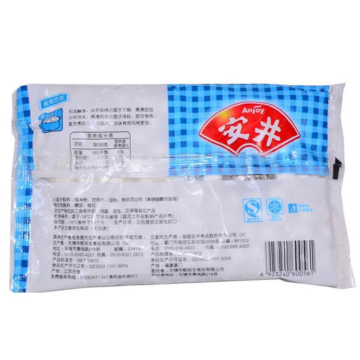 1袋装  安井桂花小汤圆（250g） 商品图2