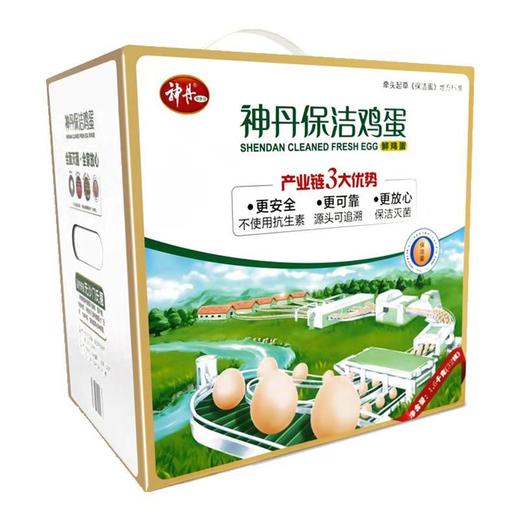 【神丹】鲜鸡蛋谷物饲养无菌蛋 保洁鸡蛋 32枚 商品图0