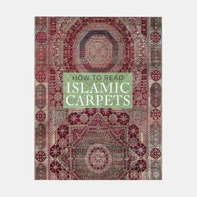How to Read Islamic Carpets /如何解读伊斯兰地毯