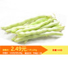 鲜嫩爽口 甘甜脆嫩 白大架芸豆 500g±20g 商品缩略图0