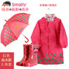 【开学季】【开学季】卡通男女儿童雨衣，带书包位雨伞雨鞋三件套装 商品缩略图2
