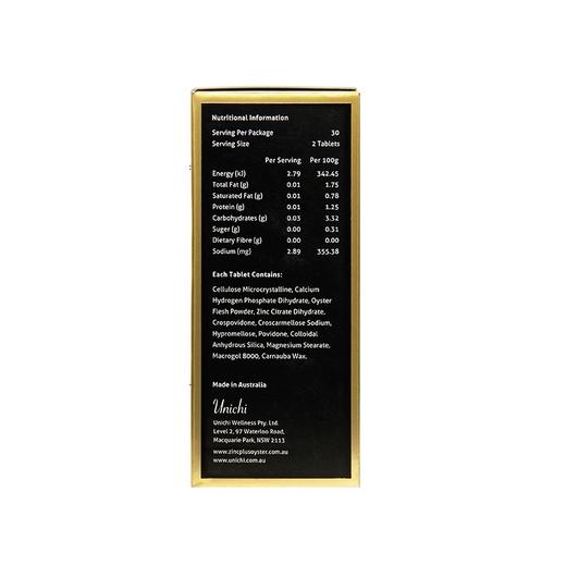 澳洲Unichi 生蚝精60粒(黑色精装版) 有效期26年9月 商品图2