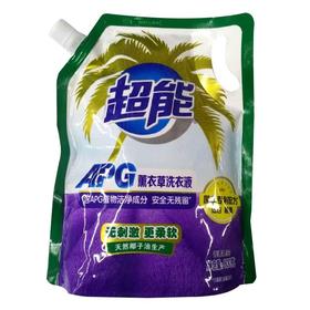 1袋800G  纳爱斯超能APG薰衣草洗衣液