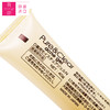 「品牌直供」花印 祛痘补湿凝露 40g 商品缩略图7