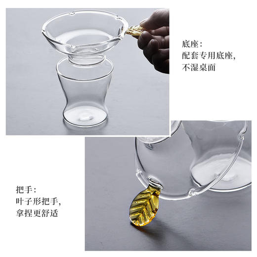 茶道配件-茶漏-玻璃茶漏小号/吉祥茶漏2款（带底座） 商品图4