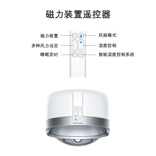 Dyson戴森 AM10 除菌加湿器 杀菌率达99.9% 静音 商品图3