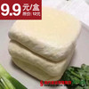 【23号提货】客家盐水豆腐  2块/盒 约400g/盒  1盒 商品缩略图0