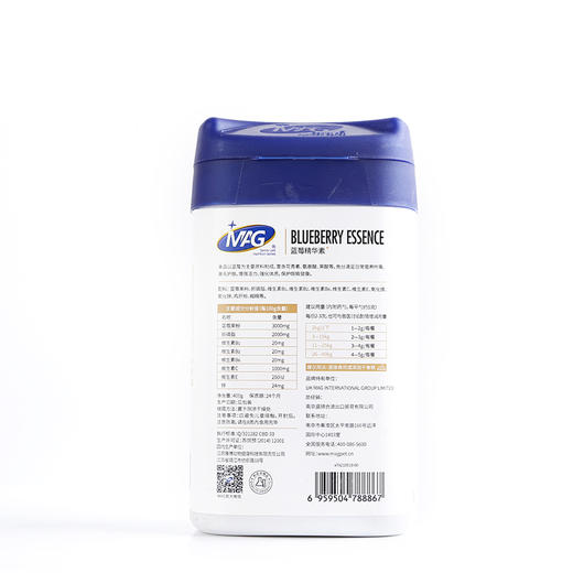 【MAG蓝莓精华素400g】宠物狗狗美毛护肤防止毛发打结脱毛明亮眼睛去泪痕 商品图6