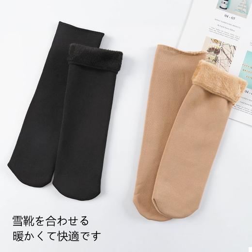 秋冬加绒加厚雪地袜子棉纶中筒保暖地板袜纯色男女成人雪地袜