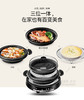 TIGER/虎牌 多功能料理锅火锅烧烤关东煮CQE-A11C 商品缩略图1