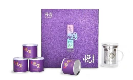 【推荐】芬吉茶业悦茶器1杯4罐（黑茶+白茶+两桶乌龙茶） 商品图0