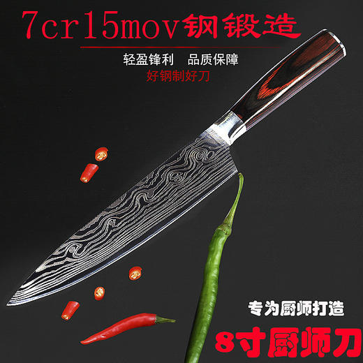 8寸大马士革钢刀厨师刀切肉片刀三文鱼刺身水果刀 商品图2