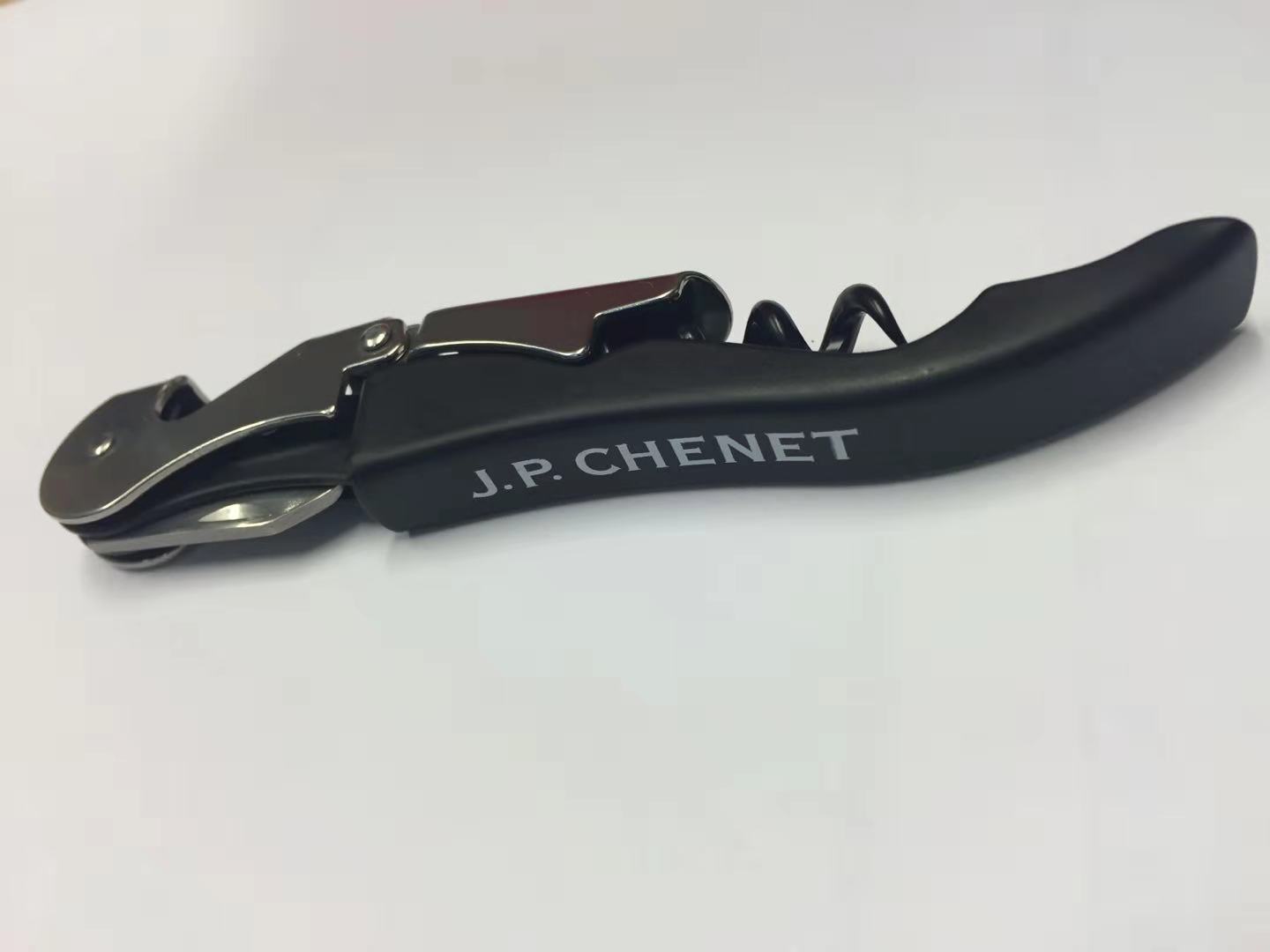 卖酒郎定制海马刀