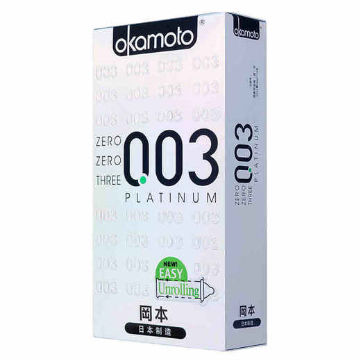 日本冈本-003白金超薄安全套10片装