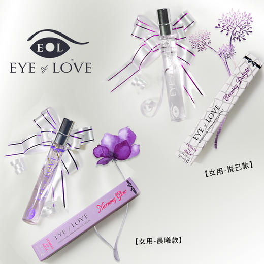 EOL费洛蒙香水随身装 男女调情 多种香氛 异性诱惑吸引 10ml 商品图1