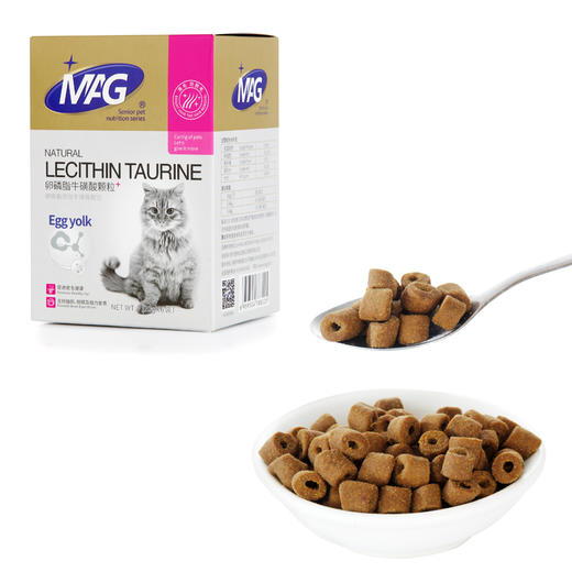【MAG卵磷脂牛磺酸颗粒猫用20g*6袋】宠物猫咪增强视力 提高免疫力支持繁育心肌功能发育 商品图1