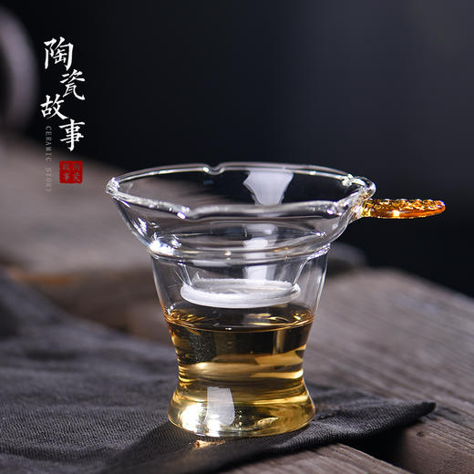 茶道配件-茶漏-玻璃茶漏小号/吉祥茶漏2款（带底座） 商品图0