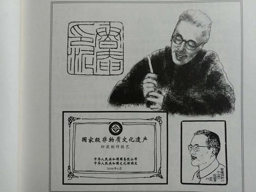 （特价8折）连环画《张鲁庵传奇》 作者：罗希贤 原价29元(签名本) 商品图6