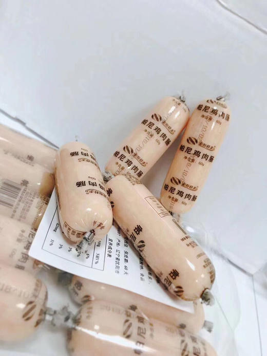 减脂必备帕尼鸡肉肠超级好吃三袋包邮