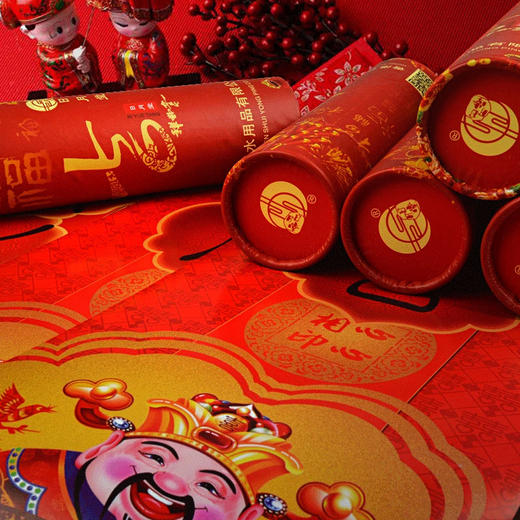 天长地久结婚对联 婚房布置   商品图1