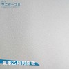 日本进口YKK室内防水树脂换气通风磨砂树脂玻璃ANDZU-0750X2000浴室折叠移门轻便 商品缩略图2