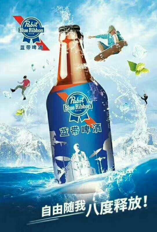 蓝带啤酒音乐版(整件)12* 500ml(林溪府店开业0元购)