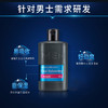 【99元2件】清仓花印 男士保湿控油赋活霜 80g   效期28年7月左右 商品缩略图2
