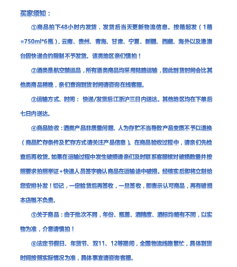 “澳兹莱德”西拉子干红葡萄酒750ml*6