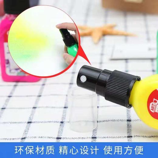 聪明象儿童喷雾布彩 商品图3