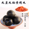 九蒸九晒深山黄精  古法制作 商品缩略图1