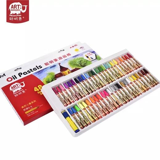 聪明象儿童美术颜料油画棒 商品图2