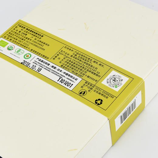 物本源有机无农残茶叶—有机生普 150g 商品图2