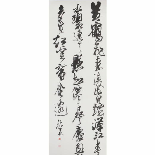 胡抗美     书法     黄鹤飞来凌紫烟 商品图0