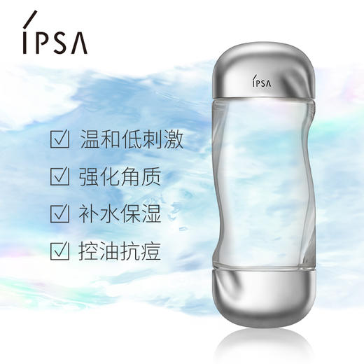 IPSA茵芙莎流金岁月凝润美肤水200ml 补水保湿 提亮肤色 水油平衡 商品图2