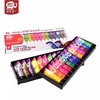 聪明象儿童（可水洗）蛋彩颜料4色/8色/12色/24色 商品缩略图5