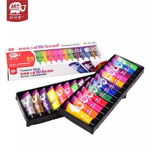 聪明象儿童（可水洗）蛋彩颜料4色/8色/12色/24色 商品图5